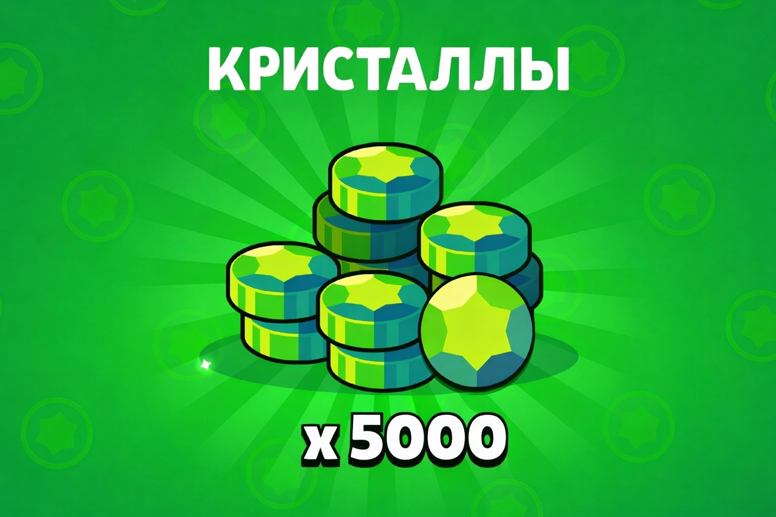 Brawl Stars Test